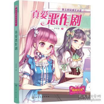 胖小猫救援
