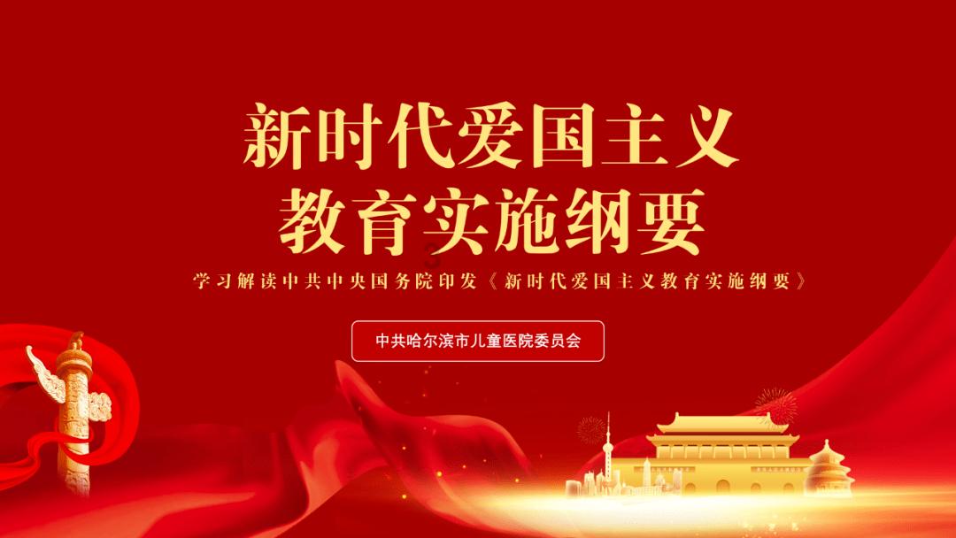 救援金刚狼
