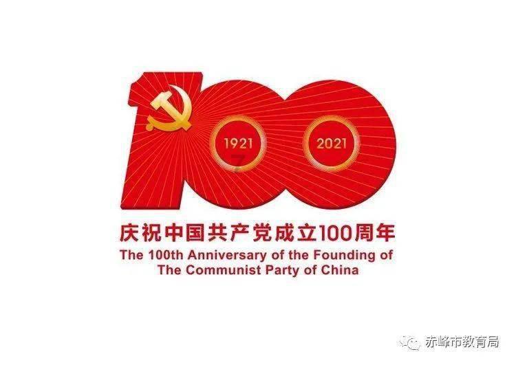 轨道赛车