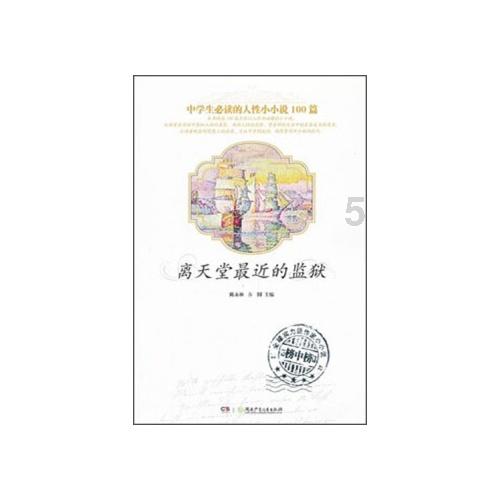 逗小猴开心系列187