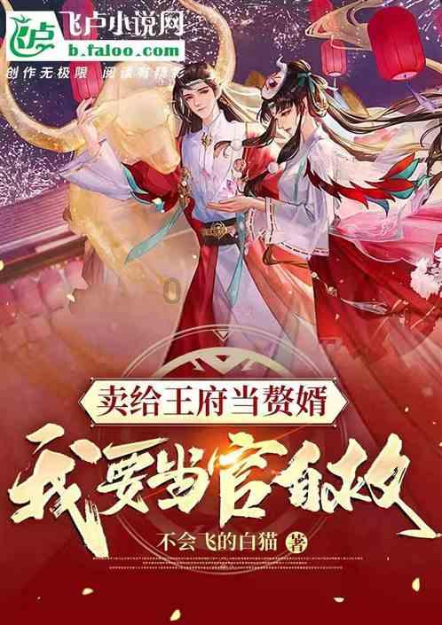 卡通摩托拼图