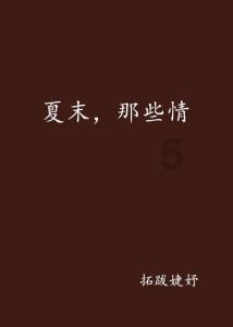 金庸群侠传5