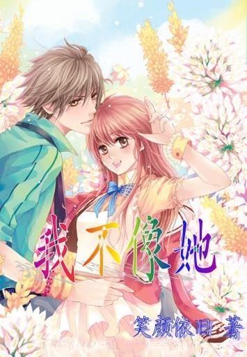 春雨直播app